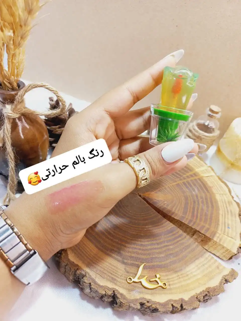 برق لب شاین دار طرح گل وردا بیوتی warda beauty کد WB 2242205| پخش عمده