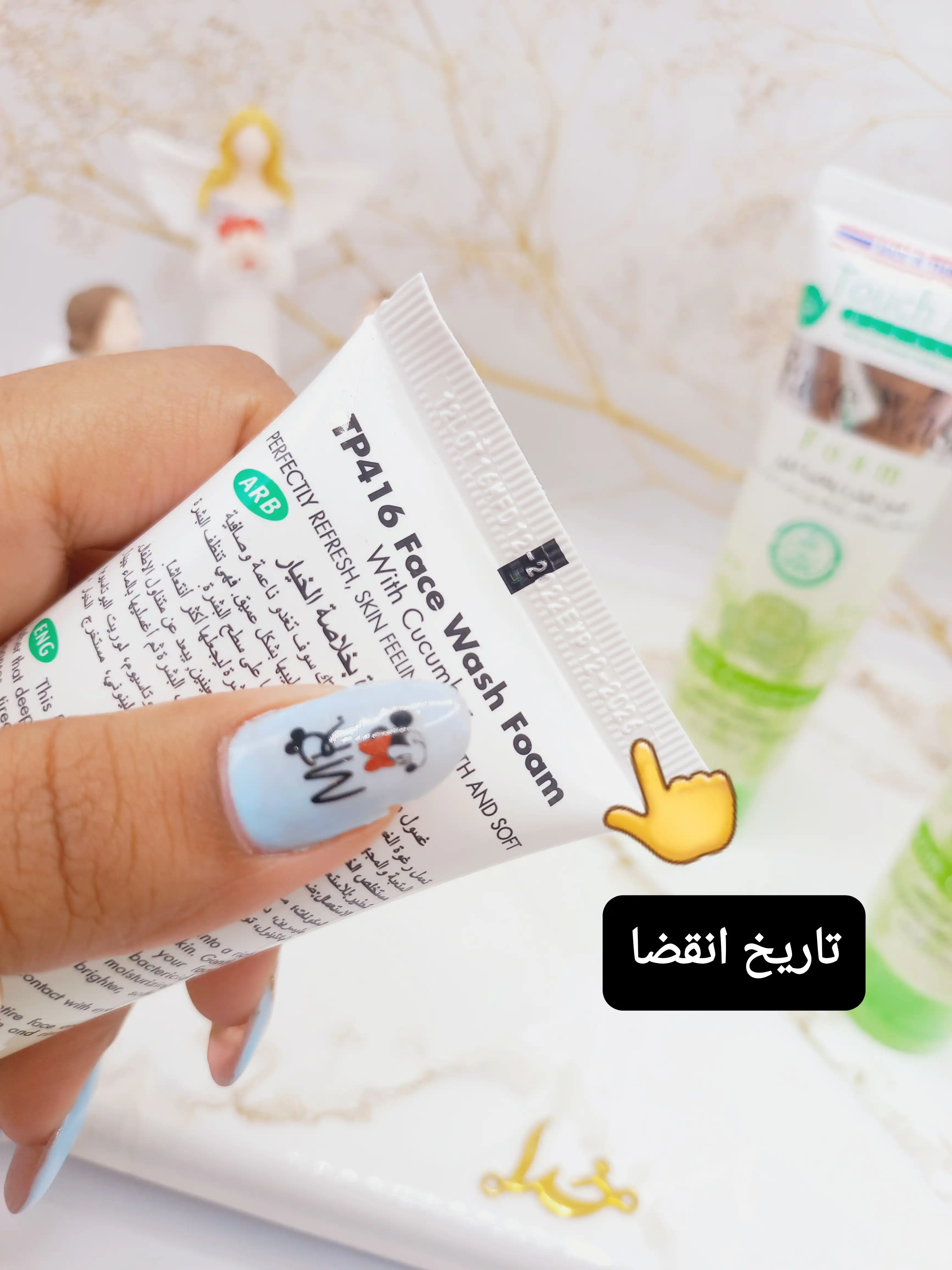 شیر پاک کن شستشوی صورت خیار تاچ می Touch me کد 2696
