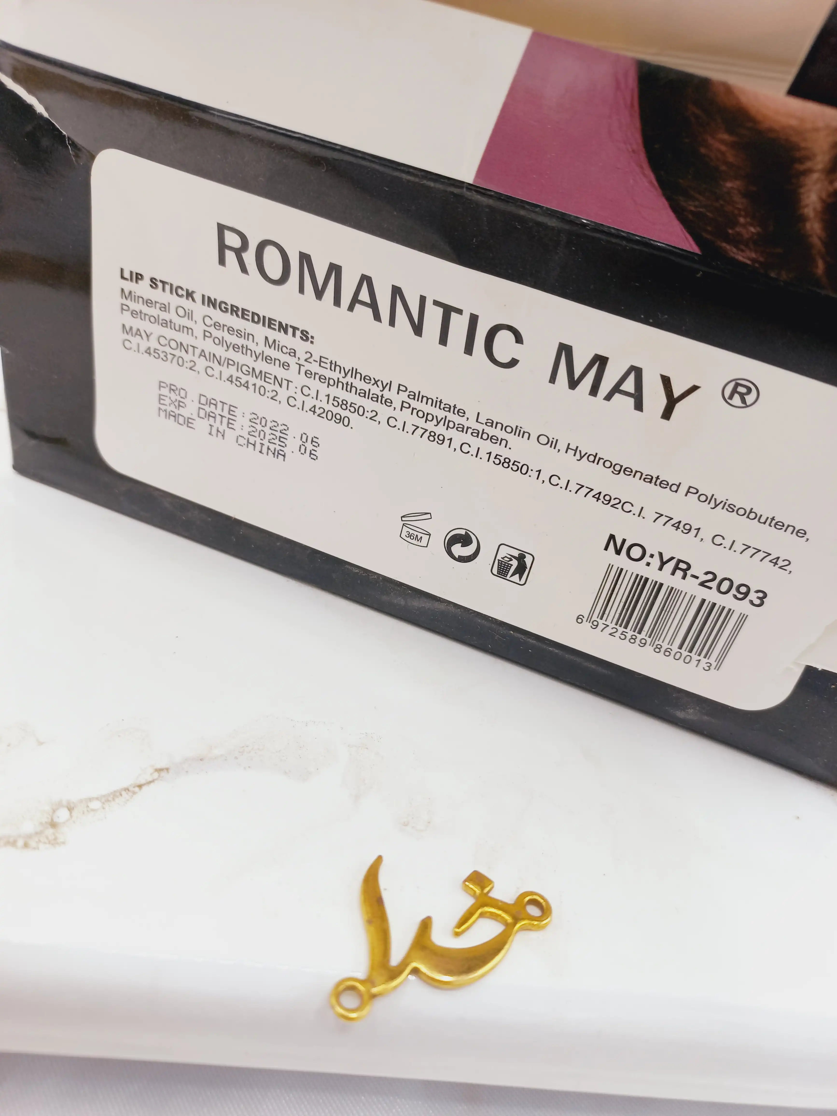 رژ جامد پرطرفدار رومانتیک مای ROMANTIC MAY کد YR2093