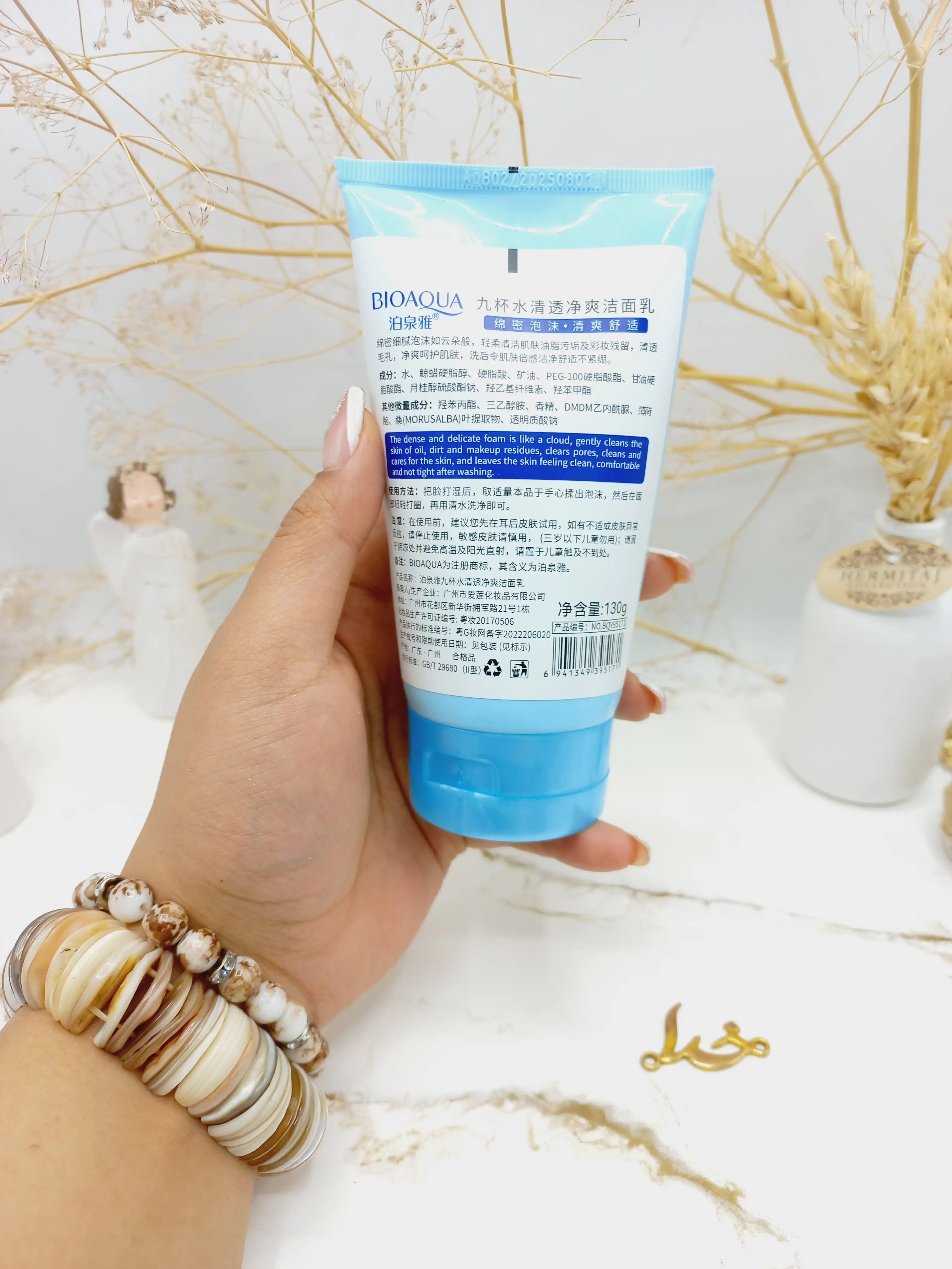 فوم شستشوی صورت 9 لیوان آب برند بیوآکوا BIOAQUA کد BQY95171