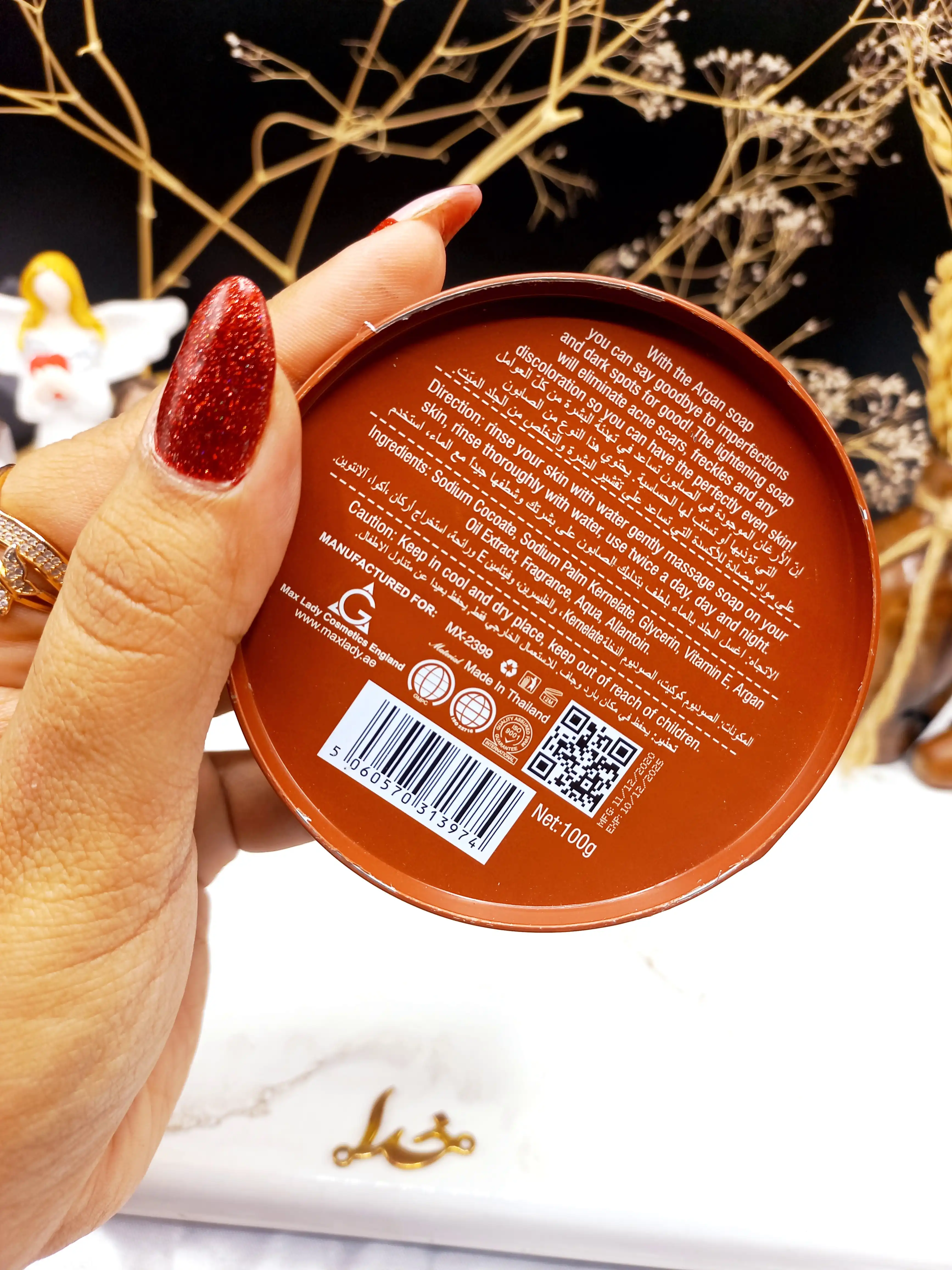 صابون آرگان قوطی فلزی برند مکس لیدی MAX LADY کد 13974