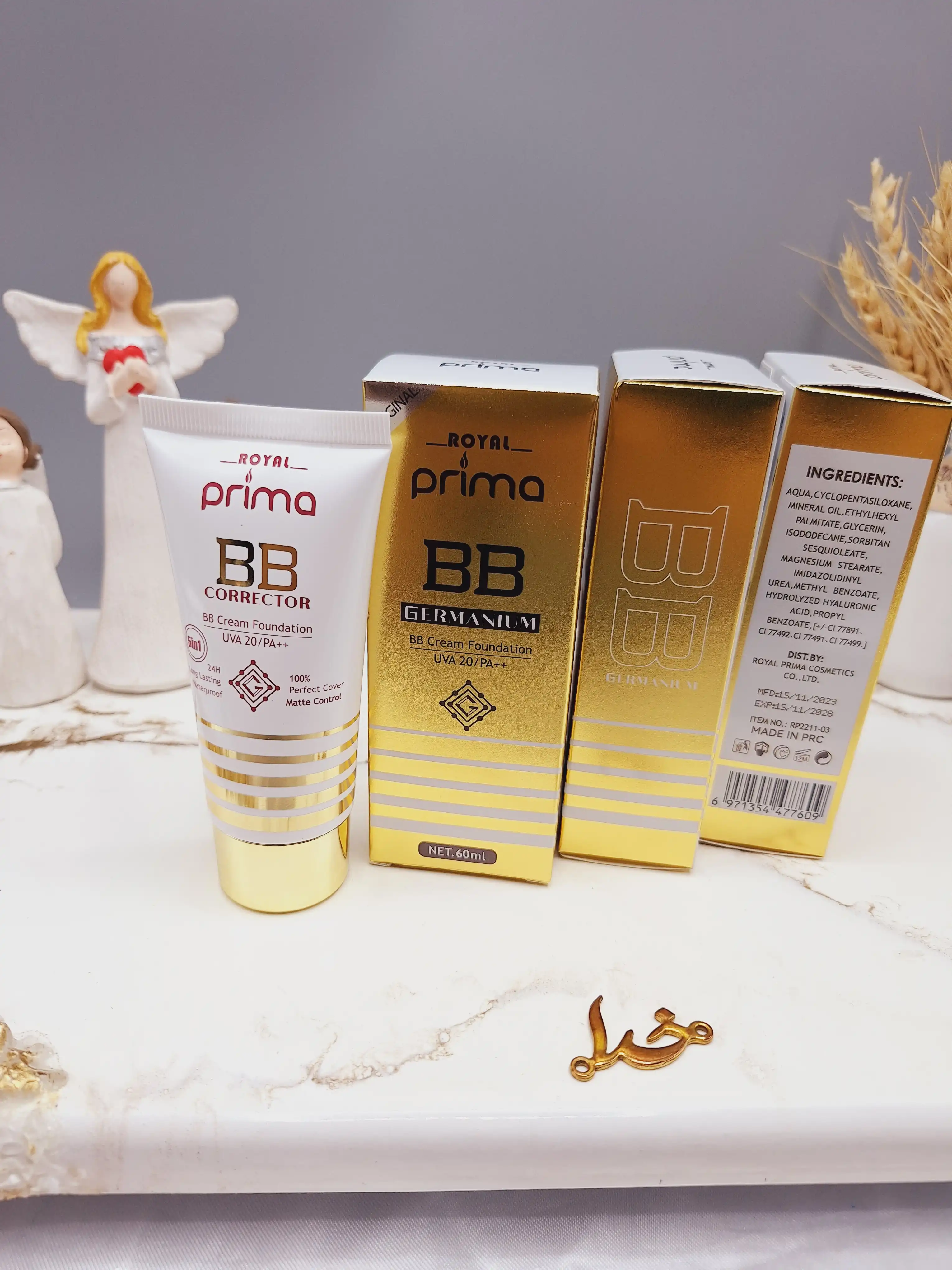 بی بی کرم رویال پریما ساخت فرانسه ROYAL Prima کد 7609