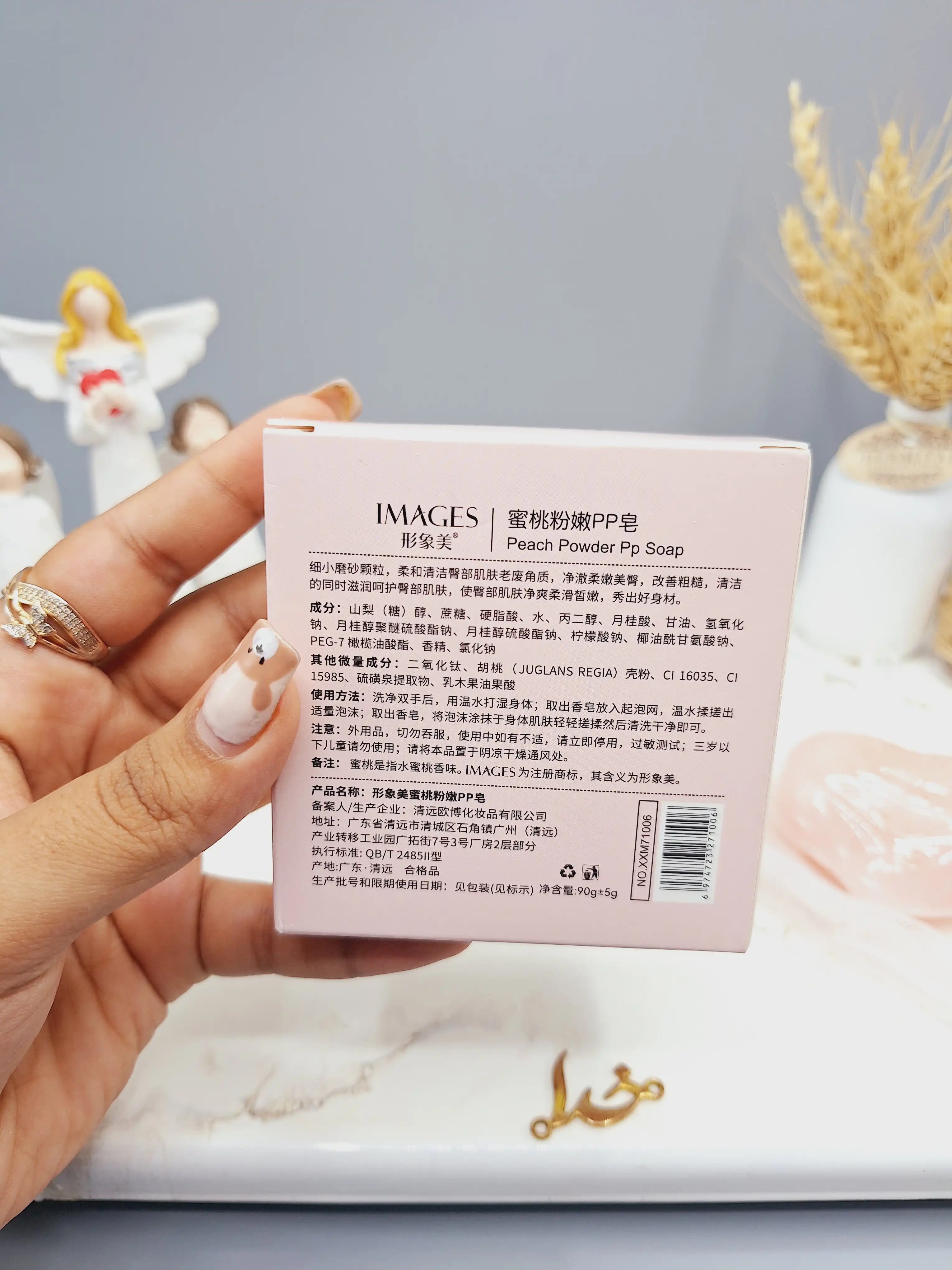 صابون و اسکراب سفید کننده واژن و باسن هلویی برند ایمیجز کد M71006