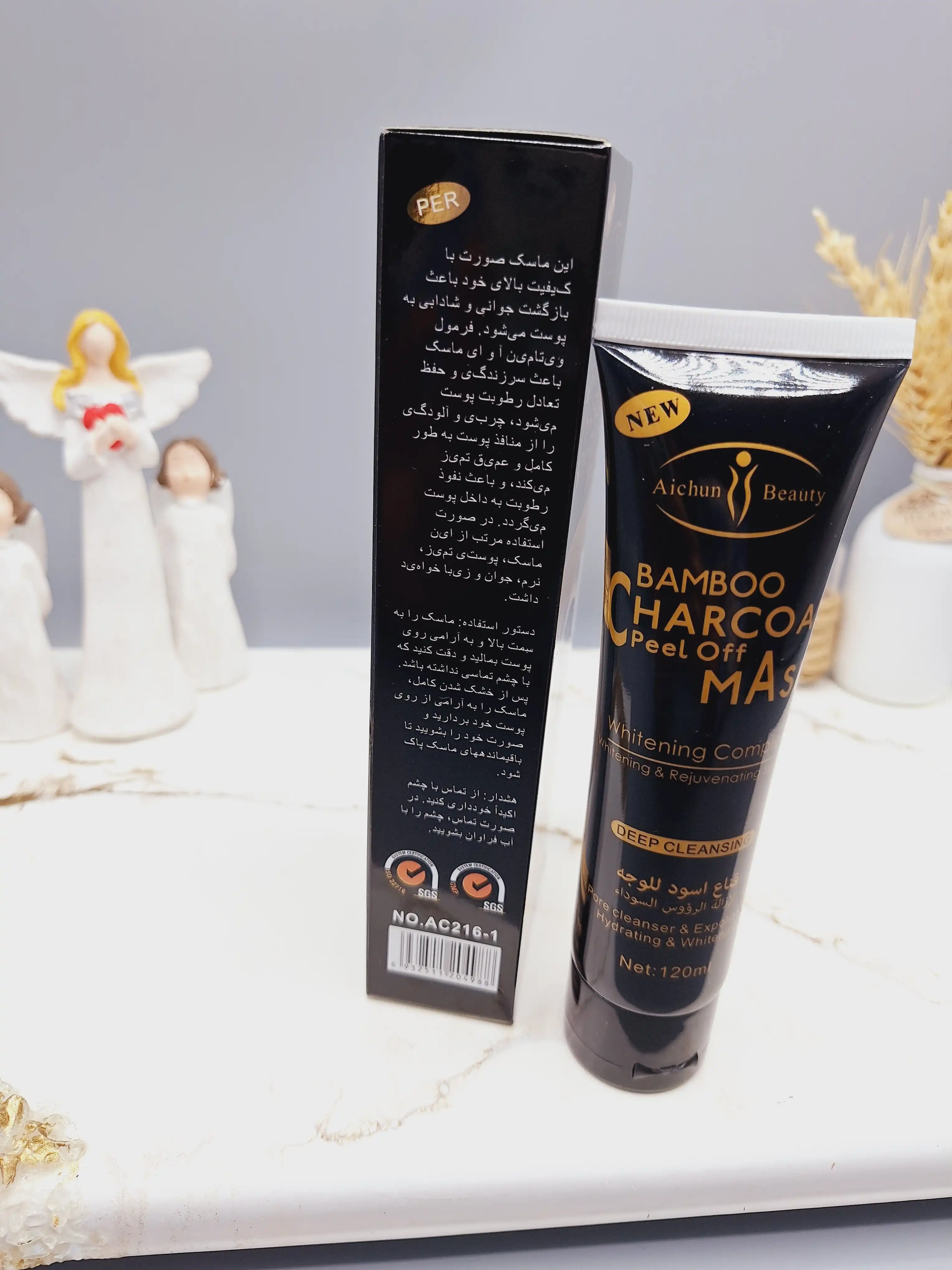 ماسک صورت بامبو ذغالی آیچون بیوتی کد AC216-1