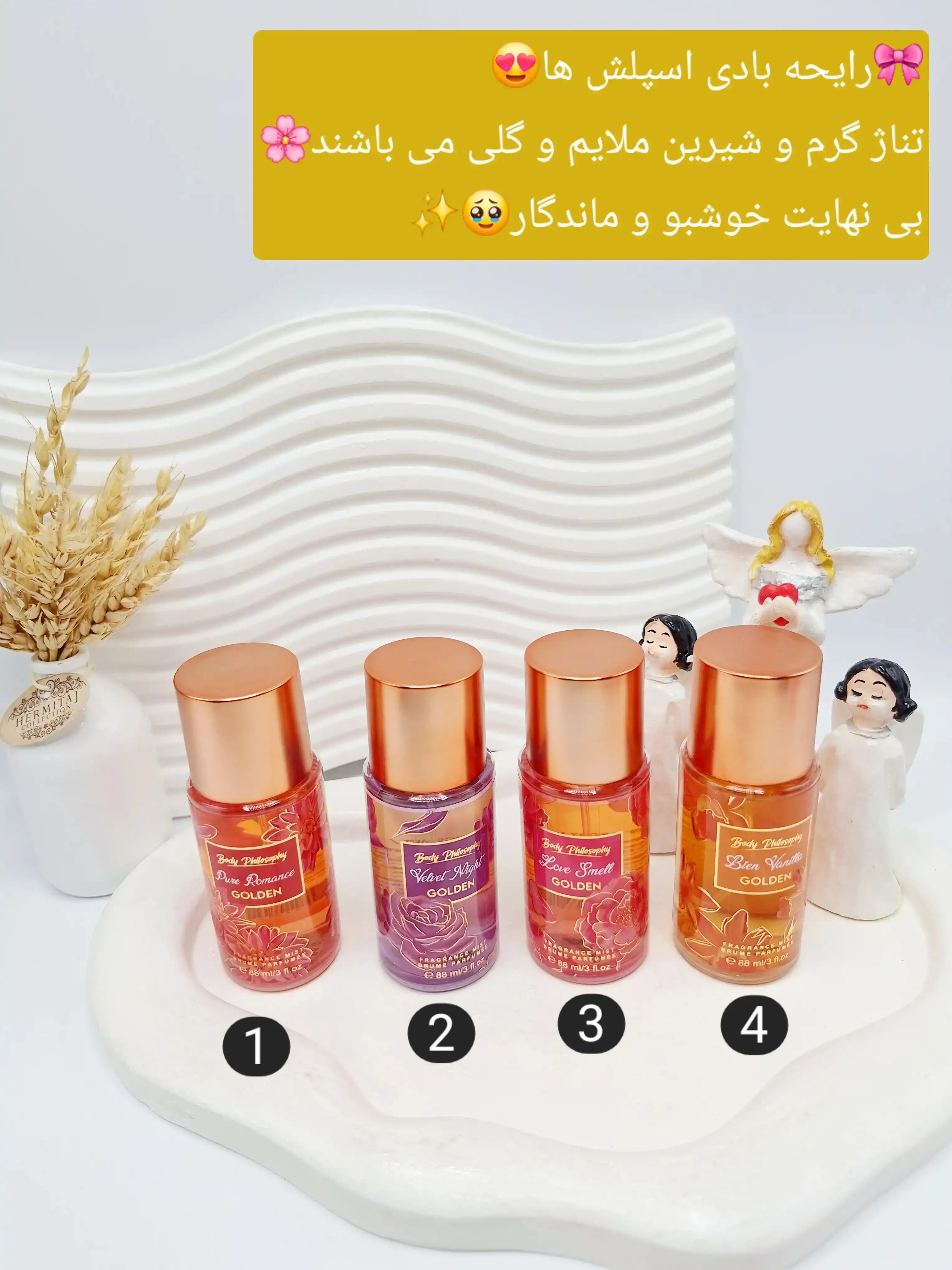 بادی اسپلش گلی برند پینک سویت کیفیت و ماندگاری عالی
