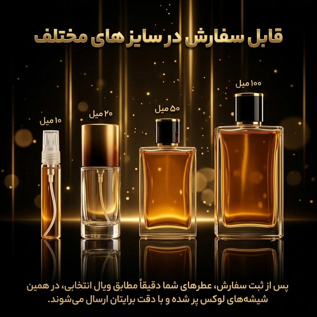 عطر اورجینال شب‌های مسکو Moscow Nights